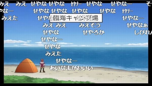 6話 (77)