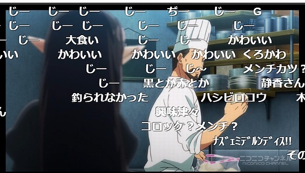 11話 (43)
