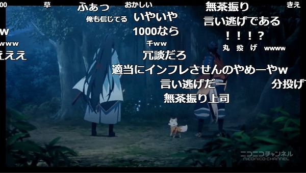 12話 (45)