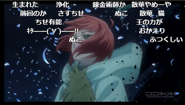 6話 (5)