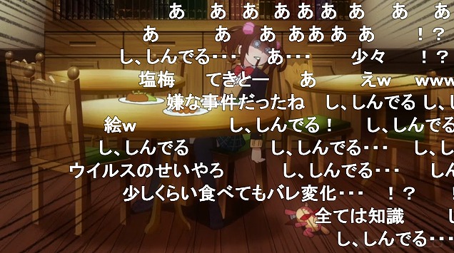 8話 (25)
