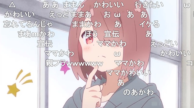 11話 (113)