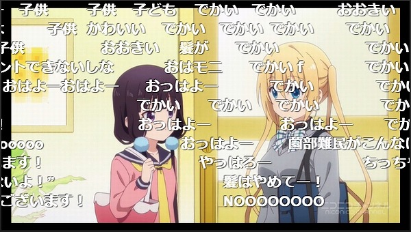 1話 (52)