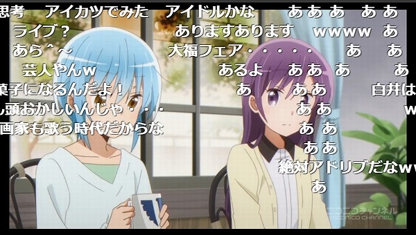 11話 (19)
