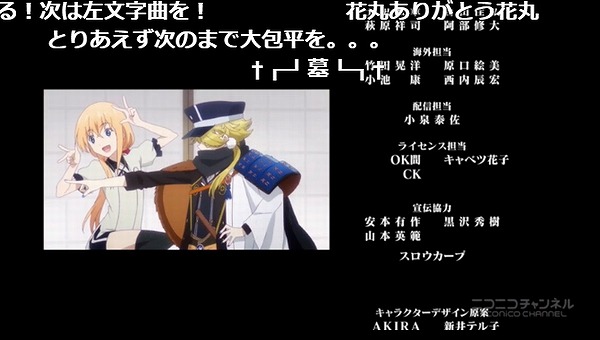 12話 (171)