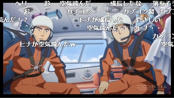 12話 (56)