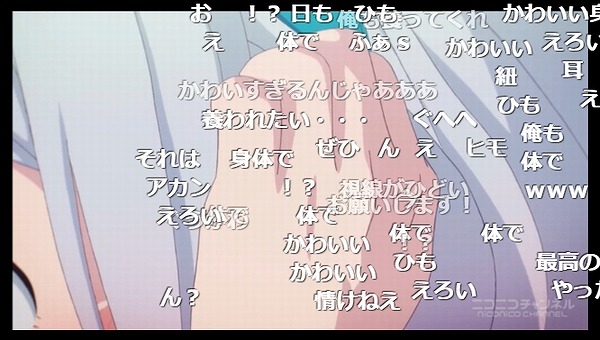 6話 (99)