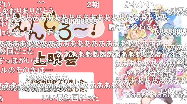 12話 (172)
