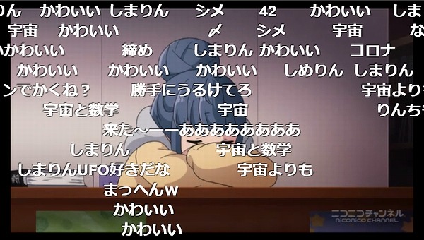 6話 (3)