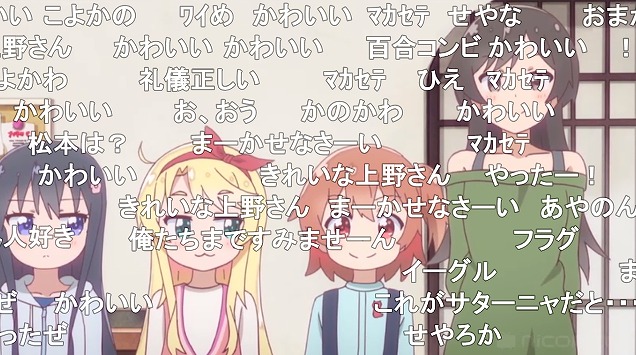 11話 (15)