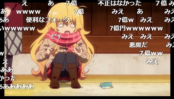9話 (112)