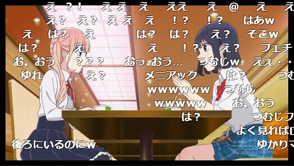 2話 (109)