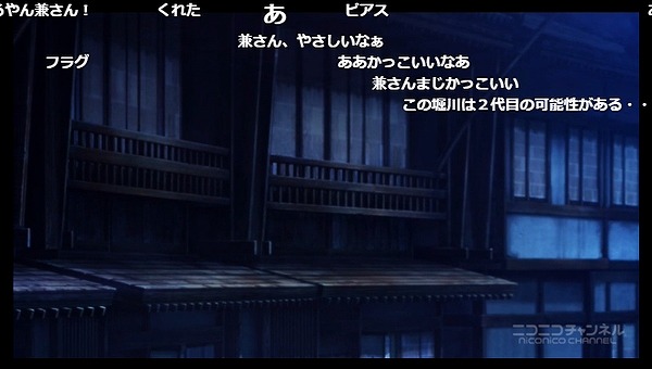 11話 (55)