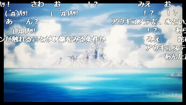7話 (119)