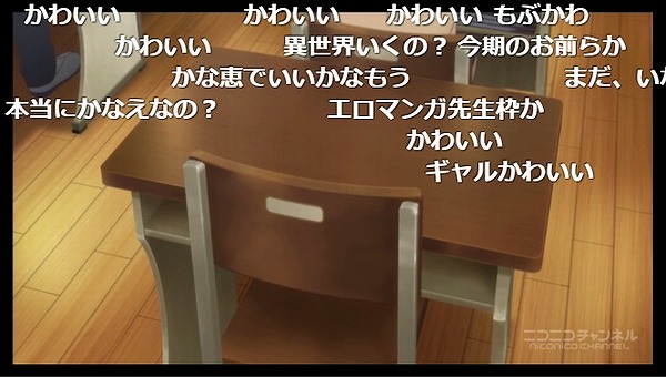 1話 (8)