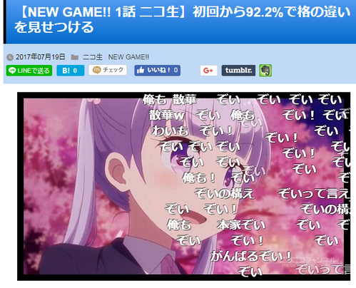 キャプチャ