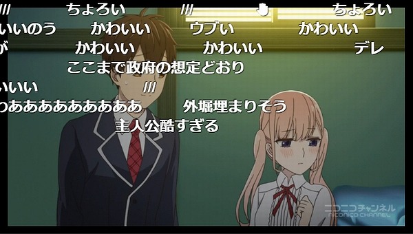 2話 (59)