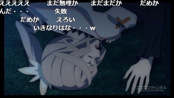 22話 (122)