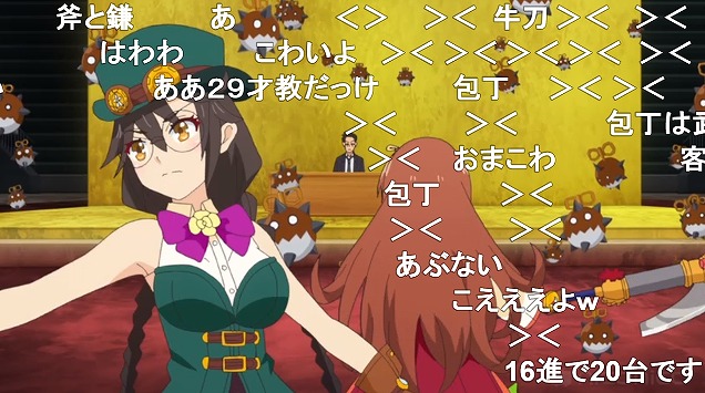 8話 (110)