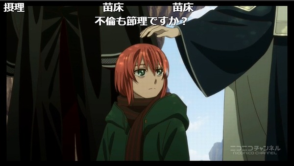 3話 (106)