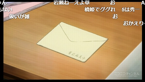 13話 (33)