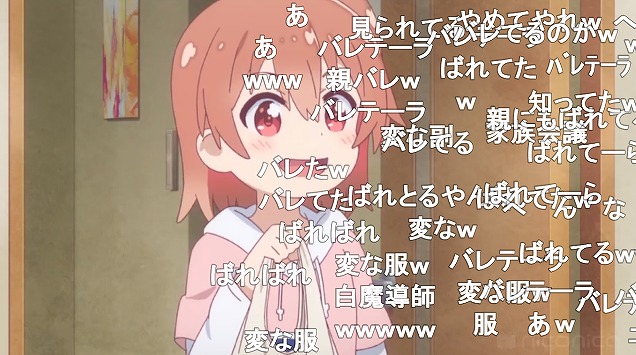 8話 (10)