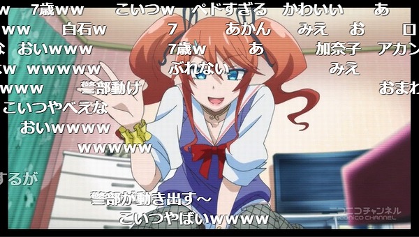 4話 (12)