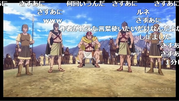 2話 (38)