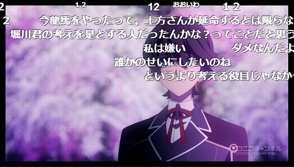 10話 (49)