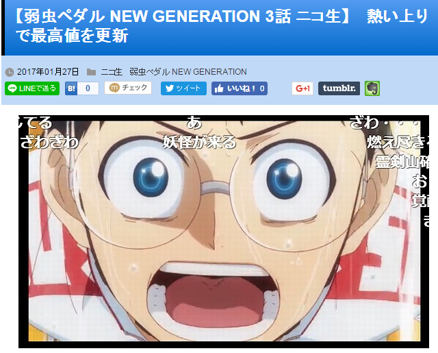 キャプチャ