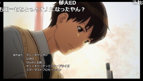 4話 (140)
