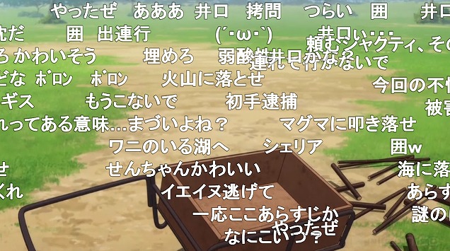 9話 (4)