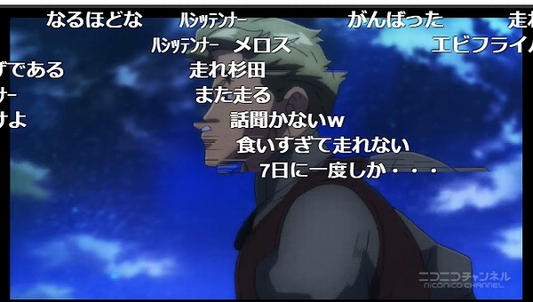 2話 (124)