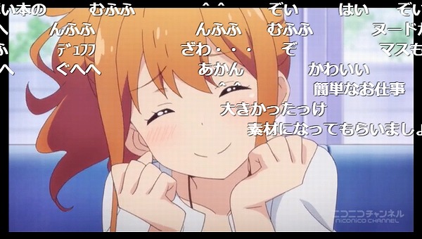 6話 (31)