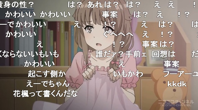 12話 (3)