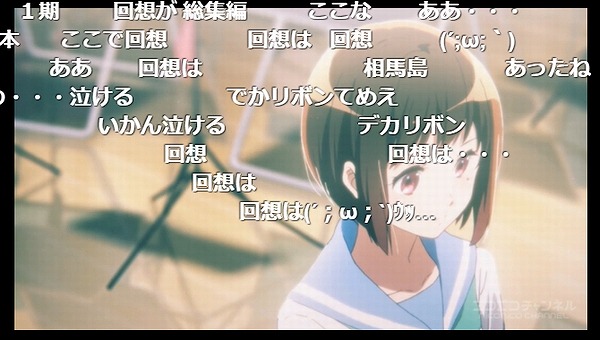13話 (84)