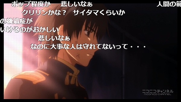 12話 (32)