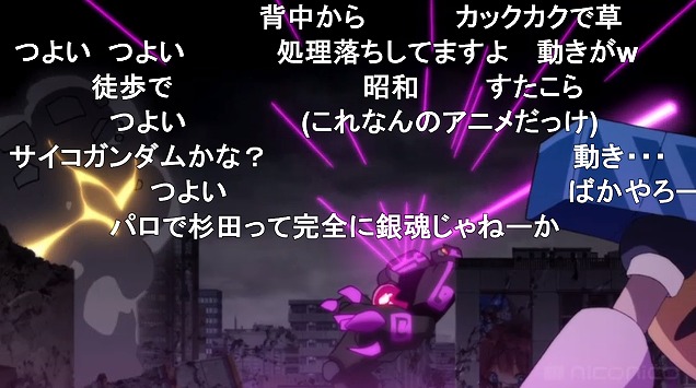 12話 (74)