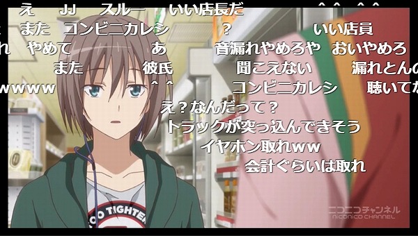 1話 (43)