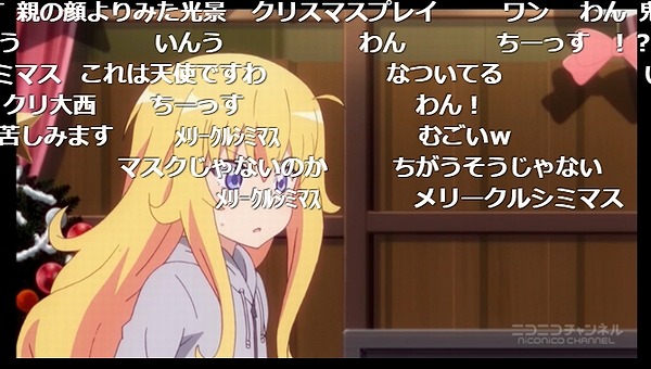 9話 (61)