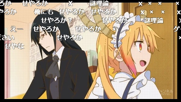 5話 (82)