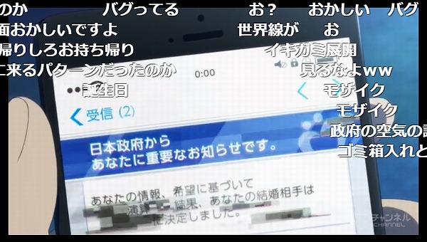 1話 (116)