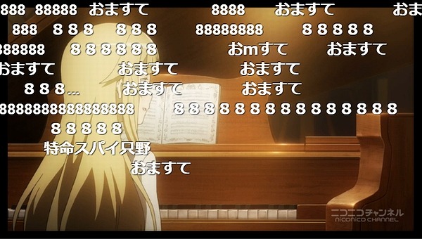 8話 (65)