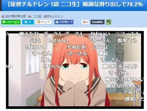 キャプチャ