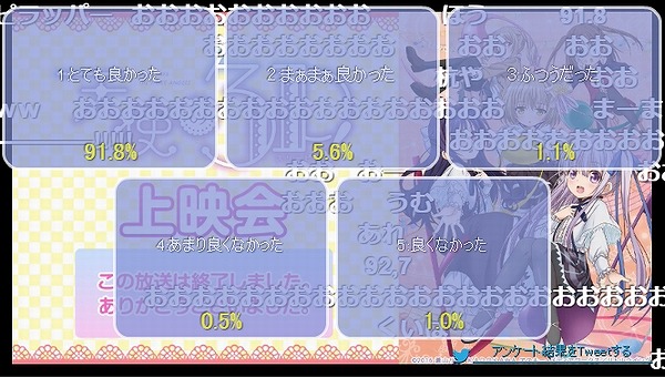 8話 (81)