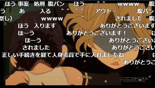 2話 (32)