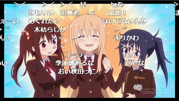 12話 (2)