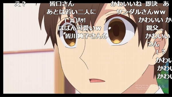 2話 (16)