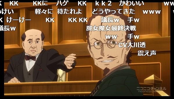 12話 (61)