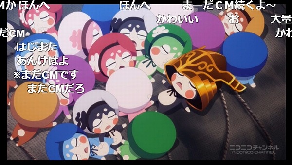 23話 (1)